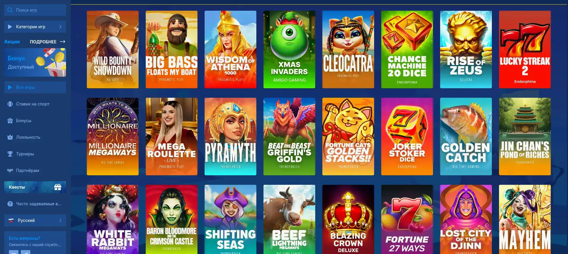 Vodka casino официальный сайт интерфейс